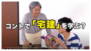 スタケンコント