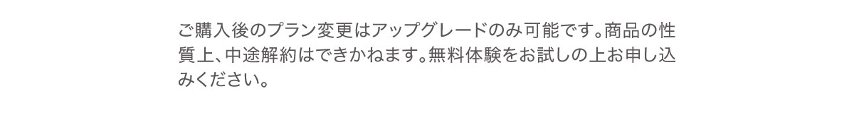 初心者の方でも大丈夫です