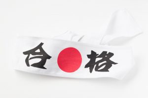 宅建と簿記2級のダブルライセンスは？