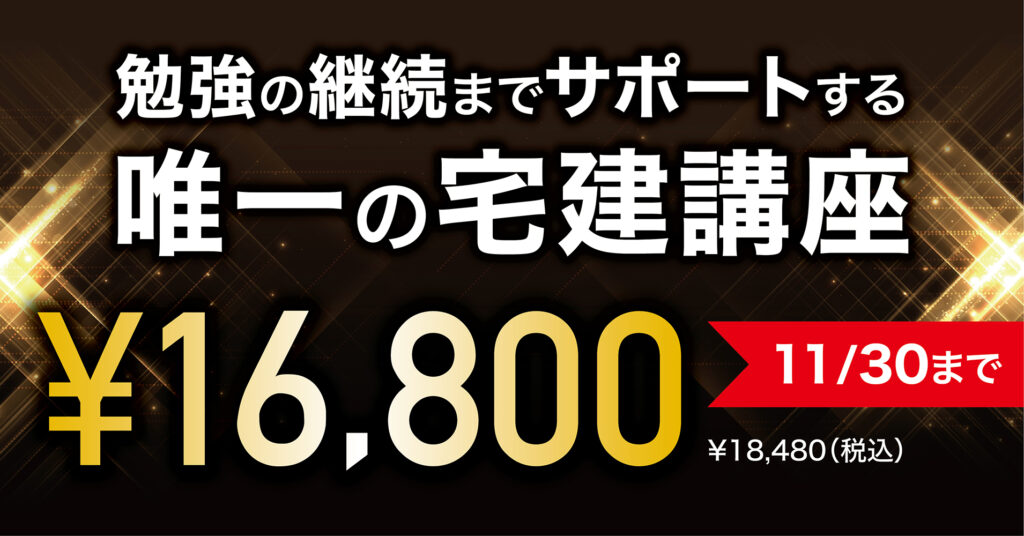 おまとめ16,800円→16,500円