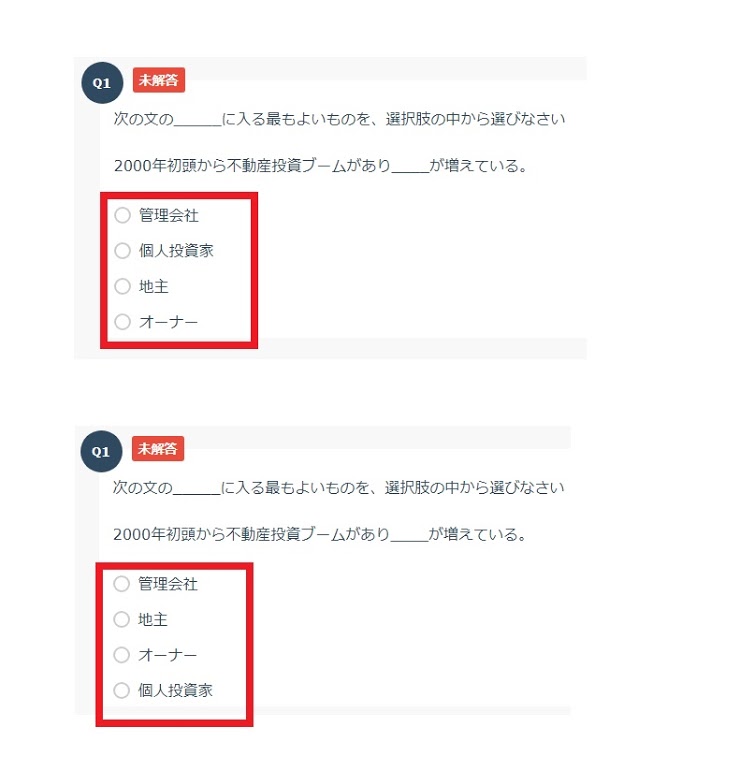 自社テスト1