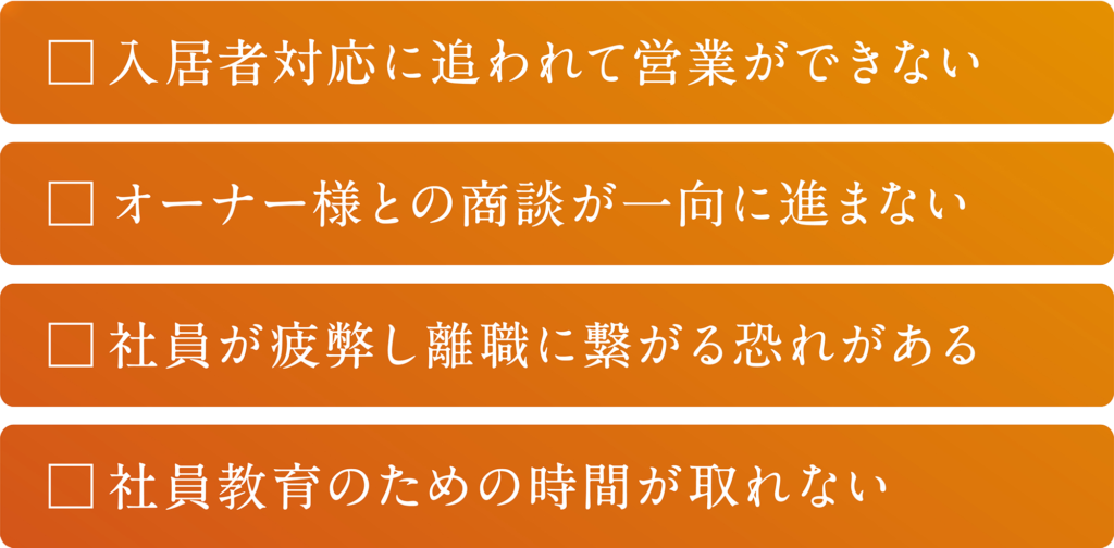 プロコール24サービス説明会
