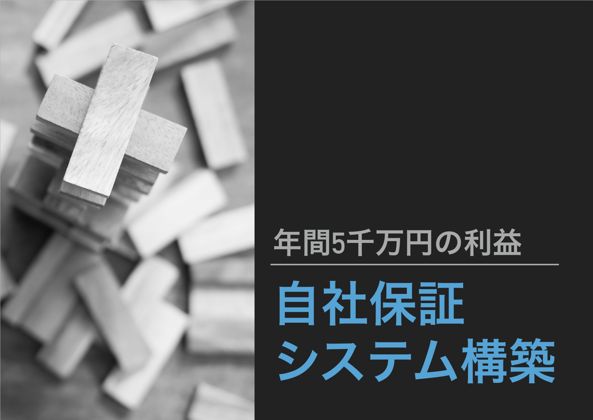 ダウンロードページ#003