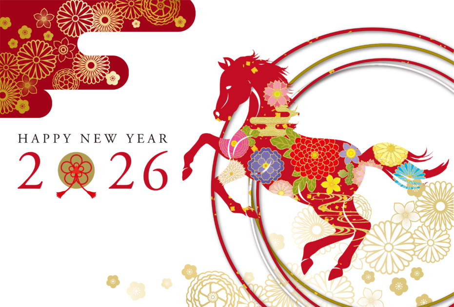 年末年始休業のお知らせ