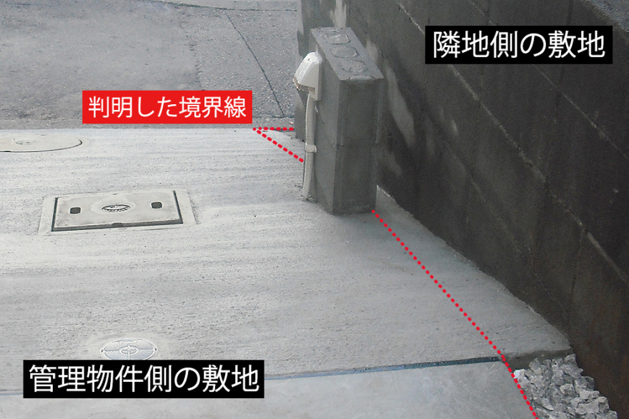 賃貸の境界トラブル。「高低差」のある隣地に越境。撤去費用・土留めは誰が負担する? PMニュース&コンサルタントコラム オーナーズエージェント OWNER'S AGENT 賃貸の境界トラブル。「高低差」のある隣地に越境。撤去費用・土留めは誰が負担する? PMニュース&コンサルタントコラム オーナーズエージェント OWNER'S AGENT