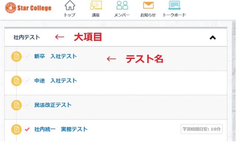 自社テスト1